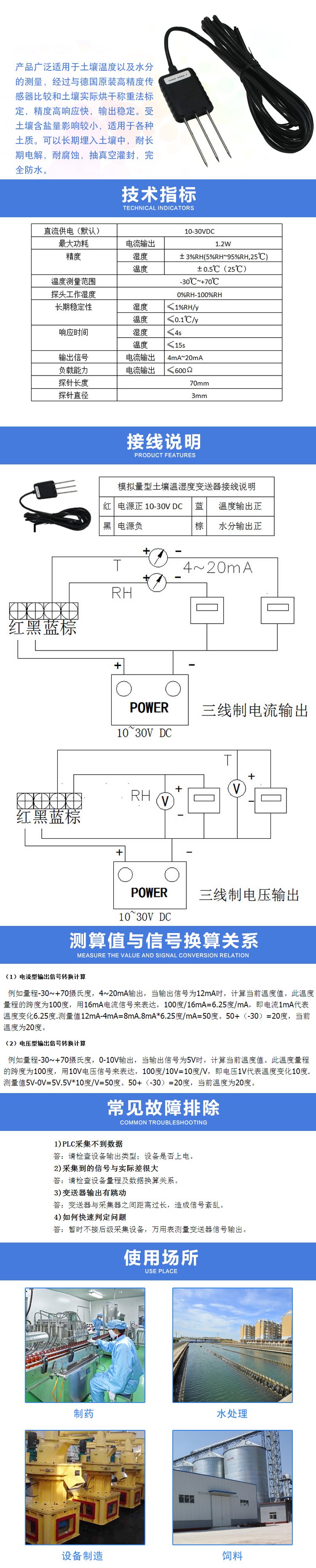 详情.jpg