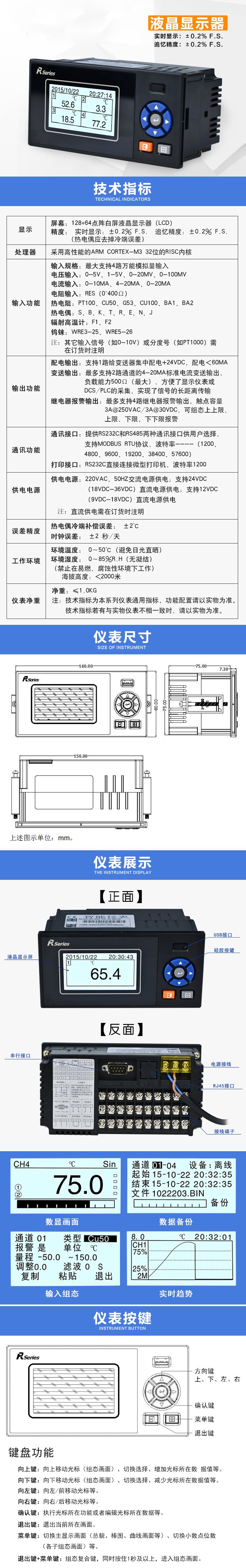 详情.jpg